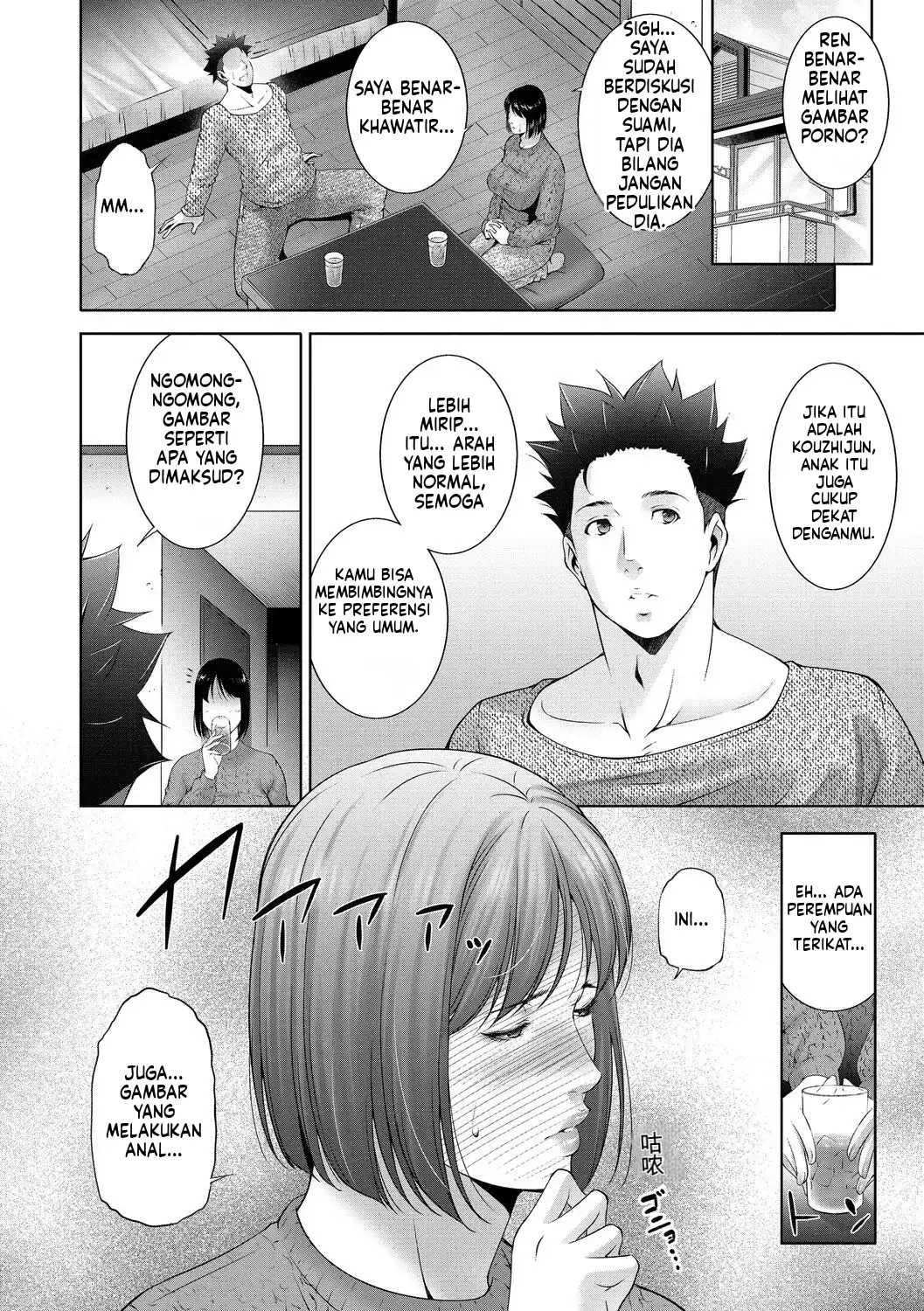 Lust Maternity (MTL): Chapter chapter-1 - Page 4