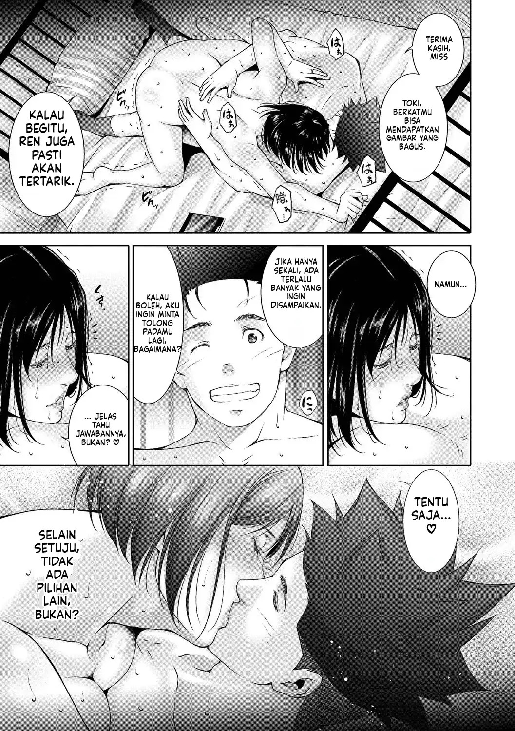 Lust Maternity (MTL): Chapter chapter-1 - Page 21