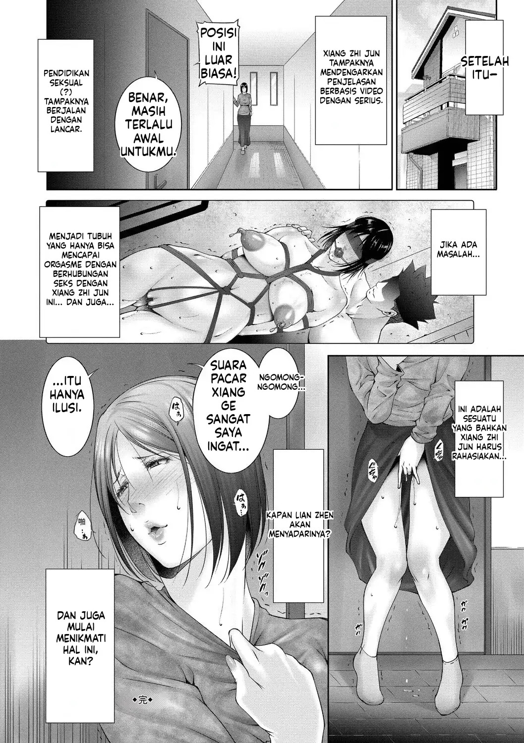 Lust Maternity (MTL): Chapter chapter-1 - Page 22