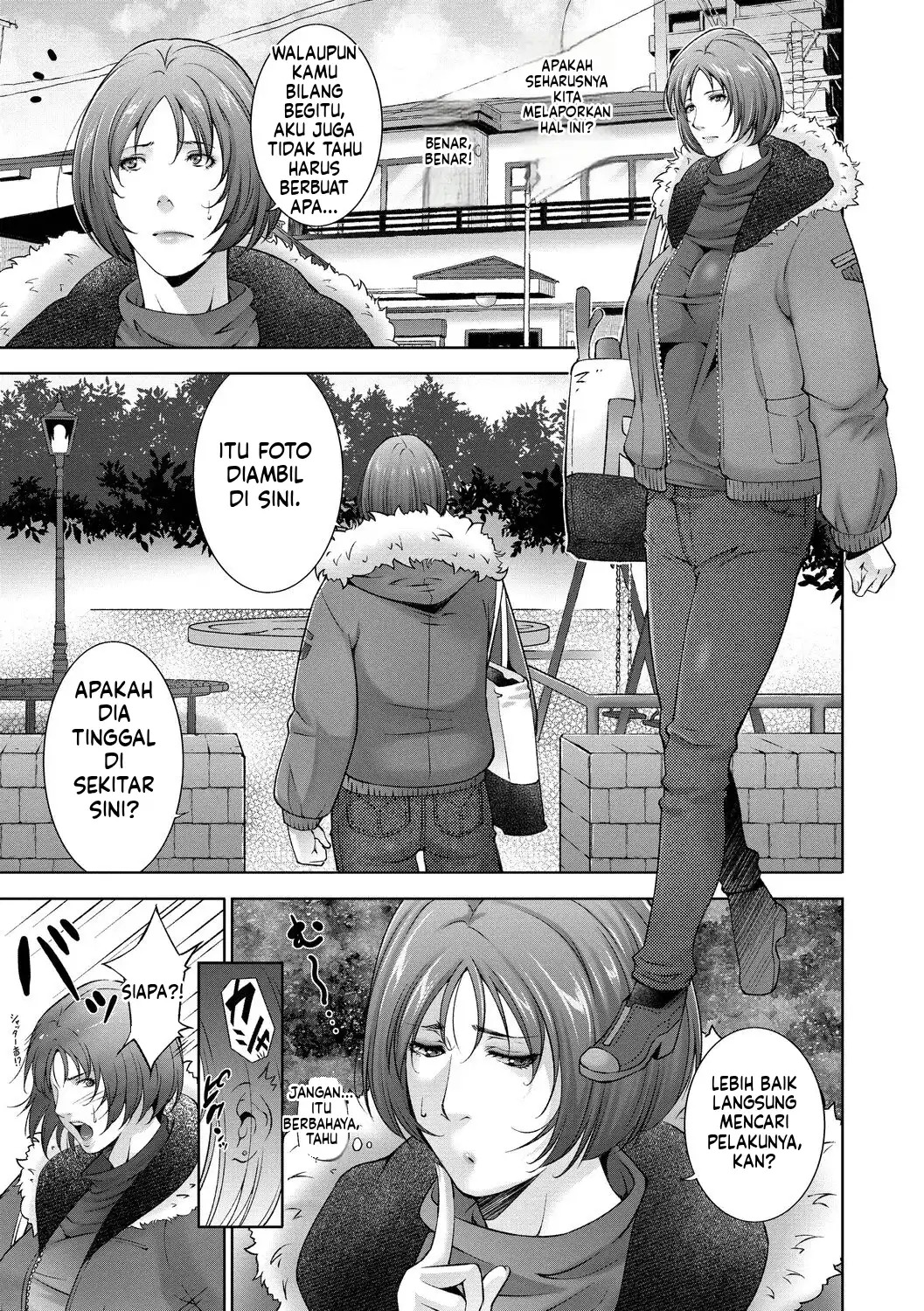 Lust Maternity (MTL): Chapter chapter-1 - Page 25