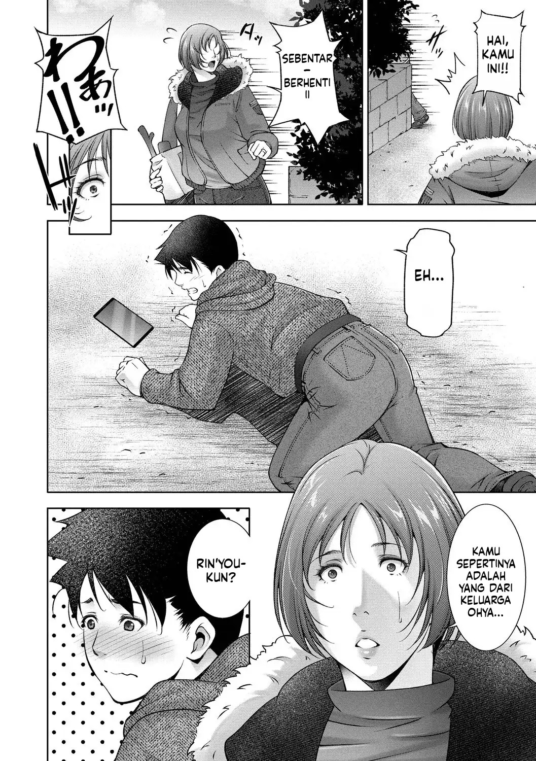 Lust Maternity (MTL): Chapter chapter-1 - Page 26
