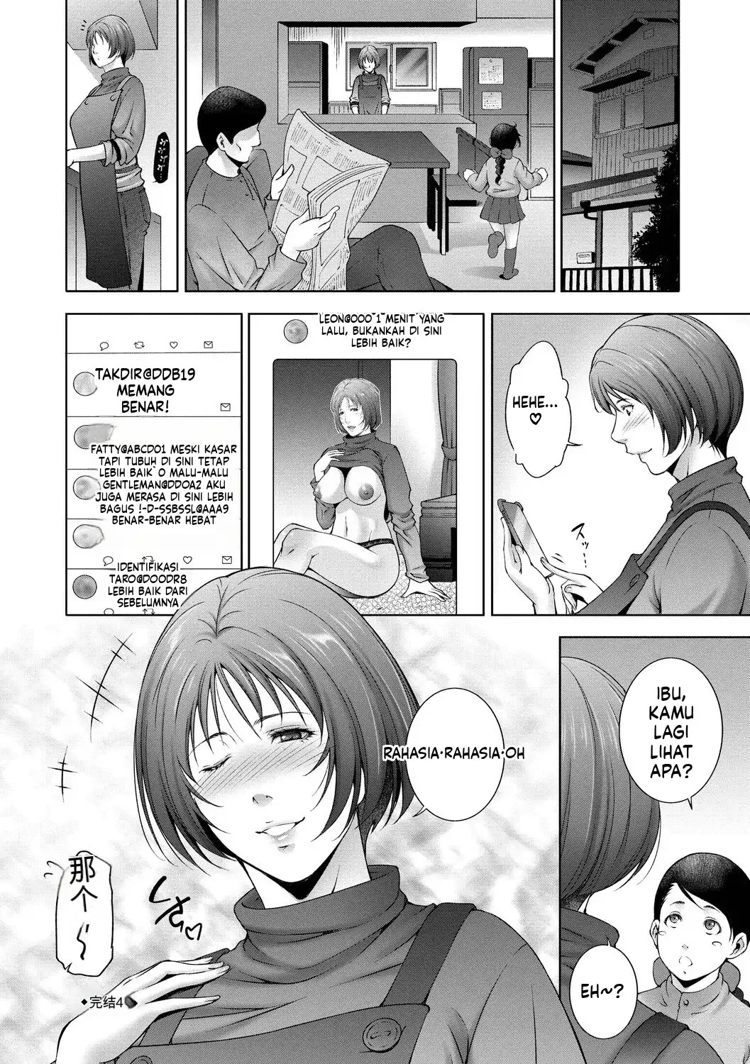Lust Maternity (MTL): Chapter chapter-1 - Page 42