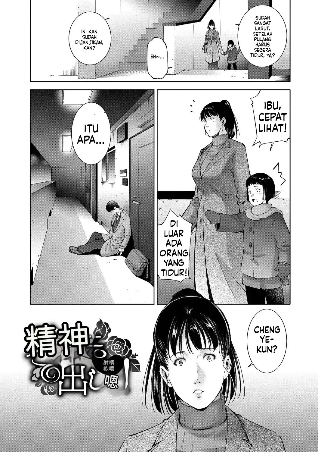 Lust Maternity (MTL): Chapter chapter-1 - Page 43