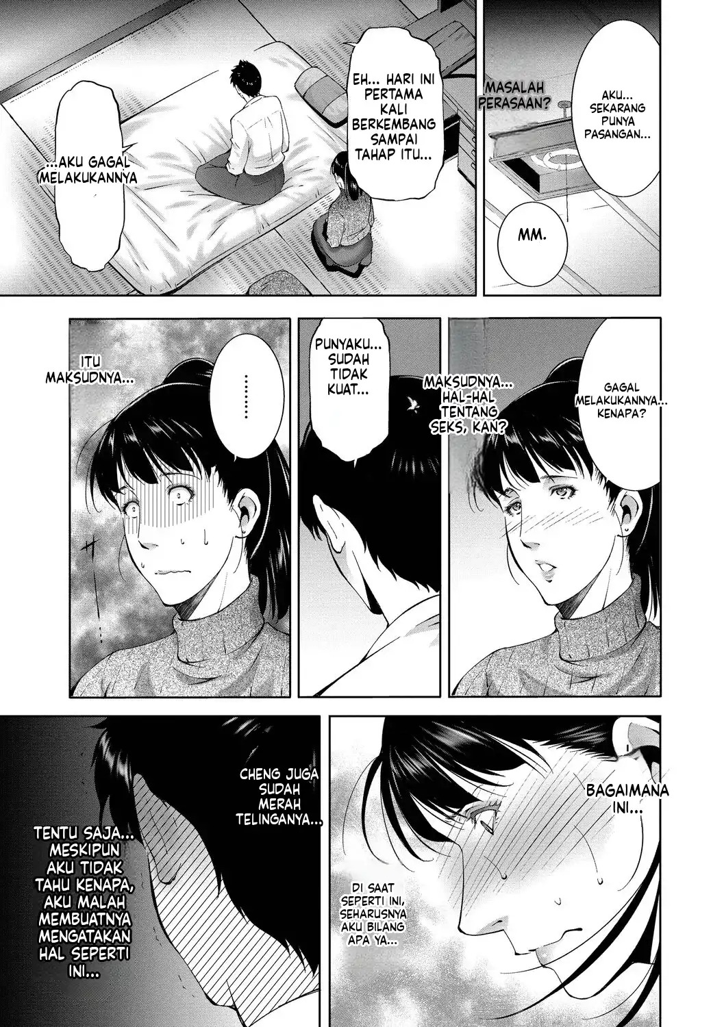 Lust Maternity (MTL): Chapter chapter-1 - Page 45