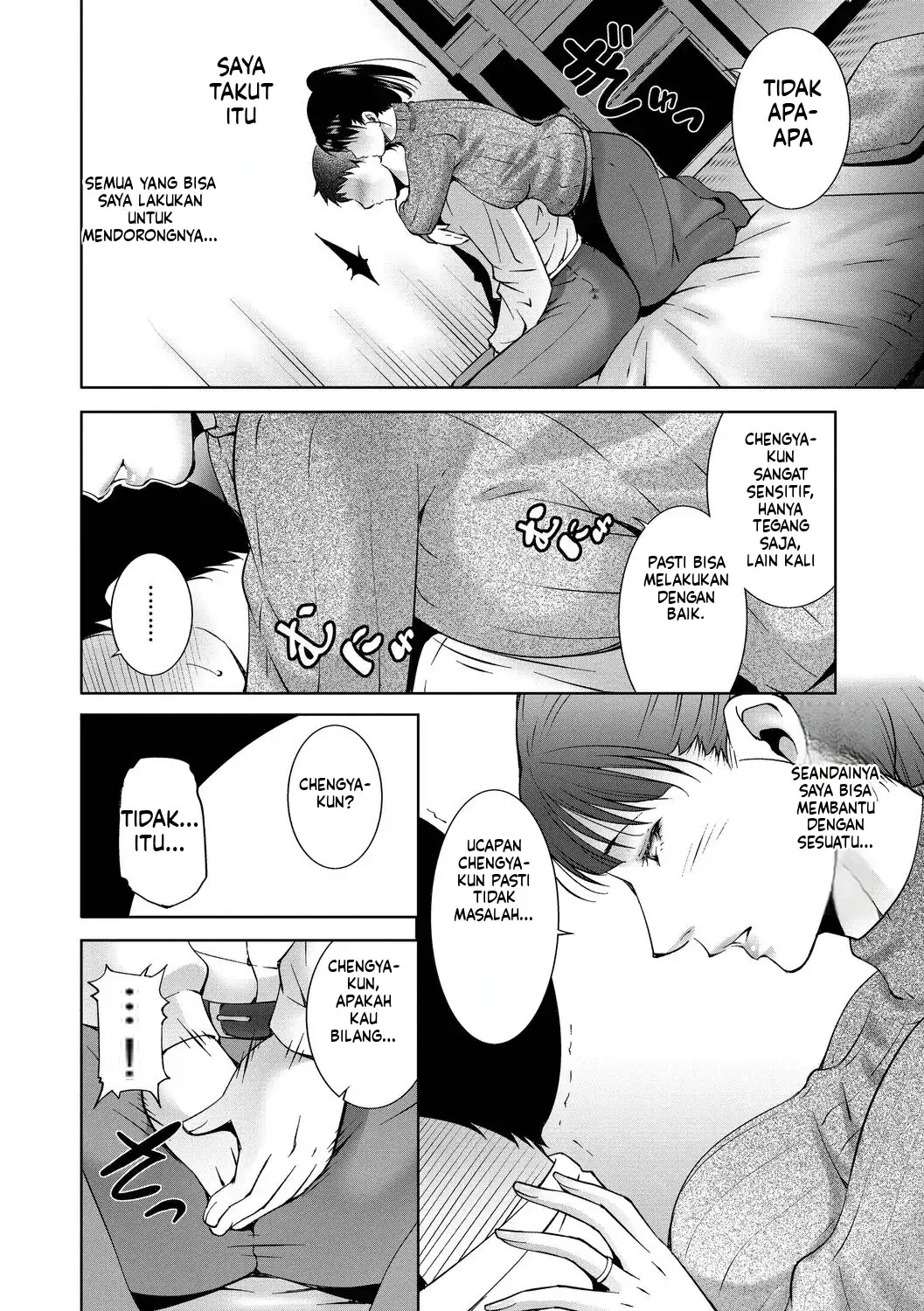 Lust Maternity (MTL): Chapter chapter-1 - Page 46
