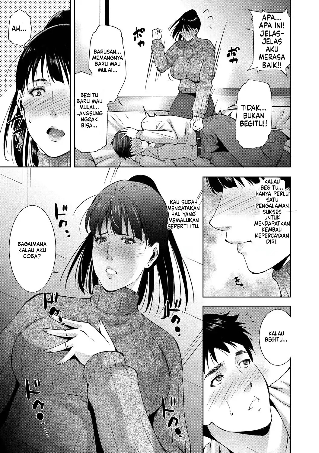 Lust Maternity (MTL): Chapter chapter-1 - Page 47