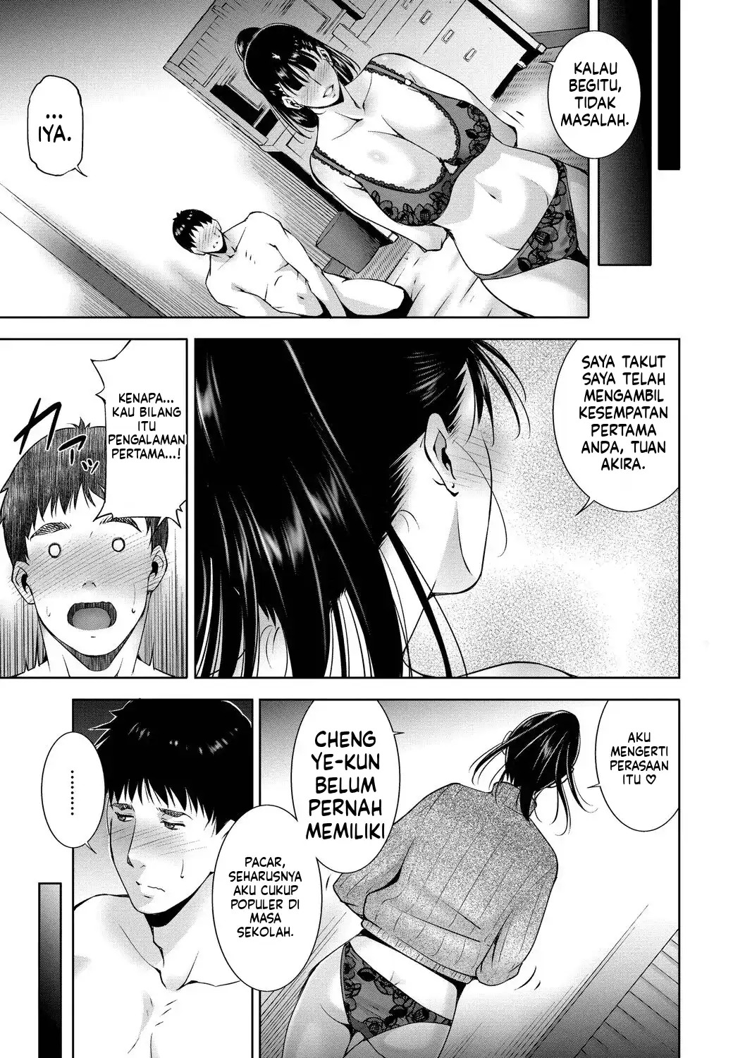 Lust Maternity (MTL): Chapter chapter-1 - Page 61