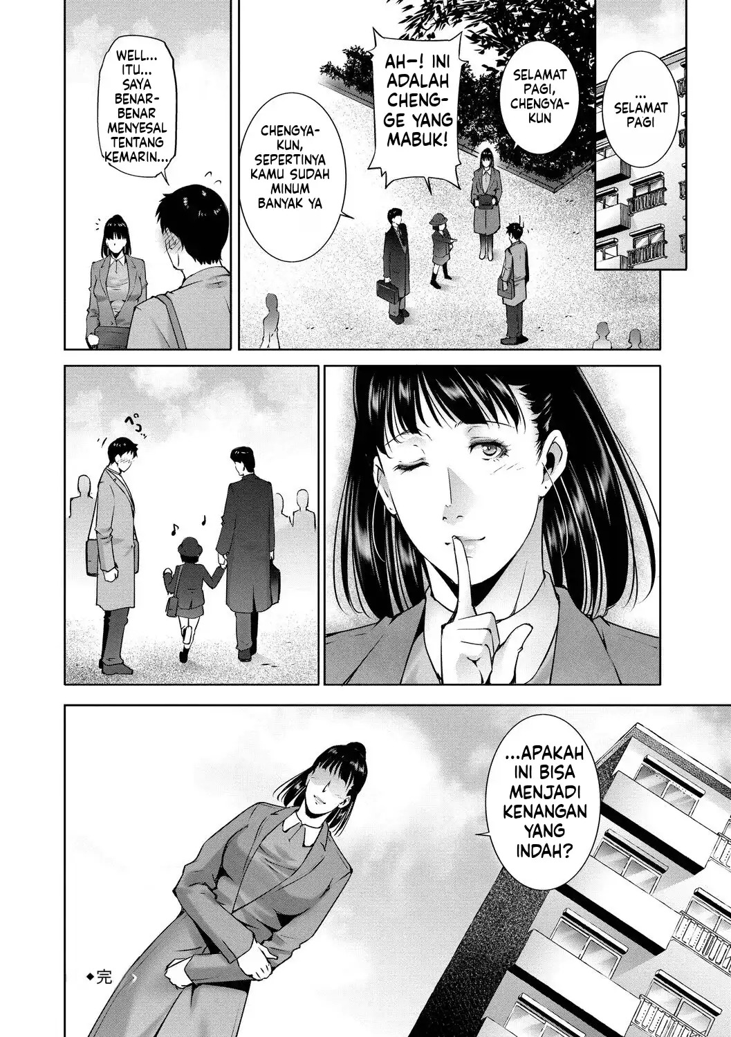 Lust Maternity (MTL): Chapter chapter-1 - Page 62