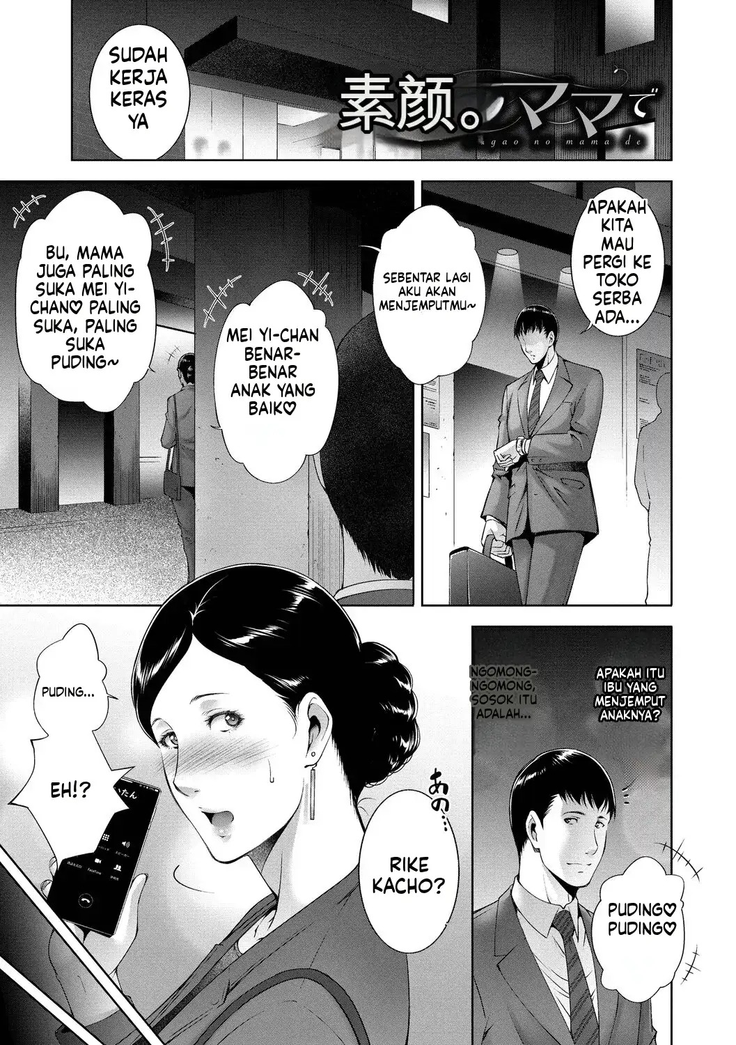 Lust Maternity (MTL): Chapter chapter-1 - Page 63