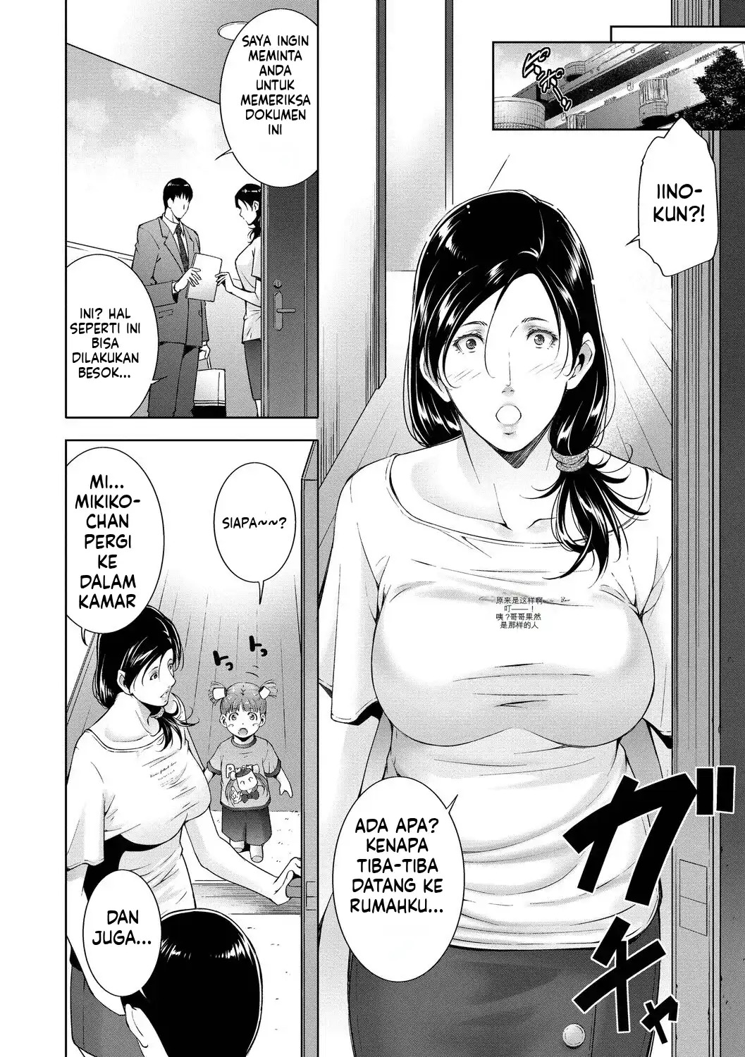Lust Maternity (MTL): Chapter chapter-1 - Page 66