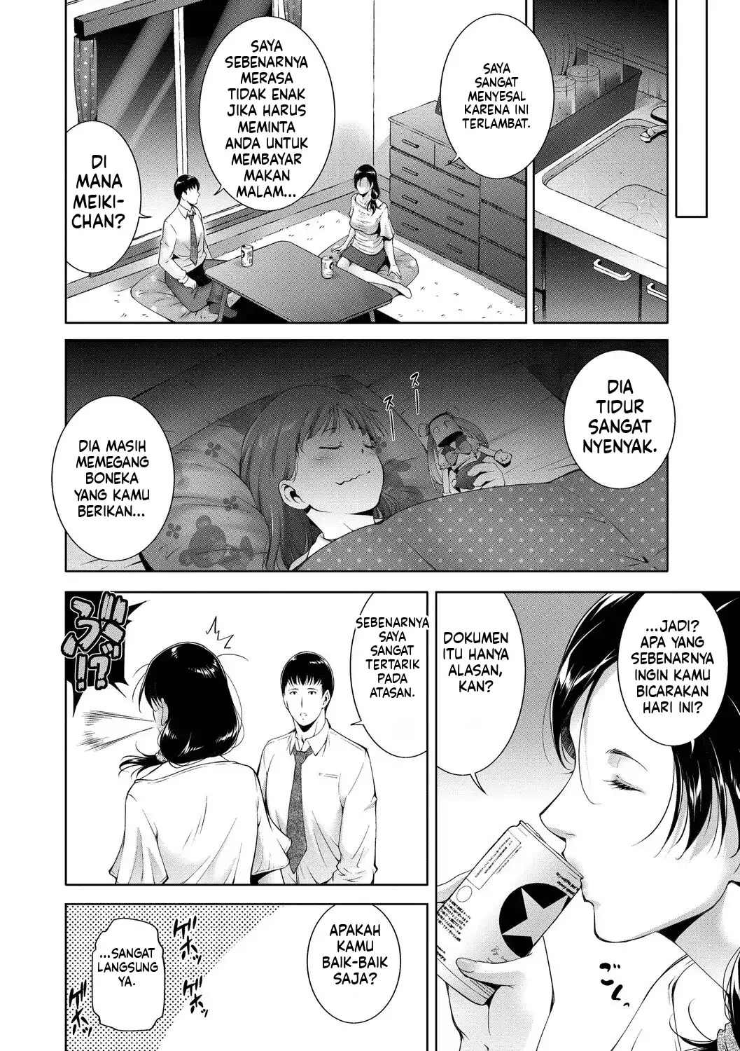 Lust Maternity (MTL): Chapter chapter-1 - Page 68