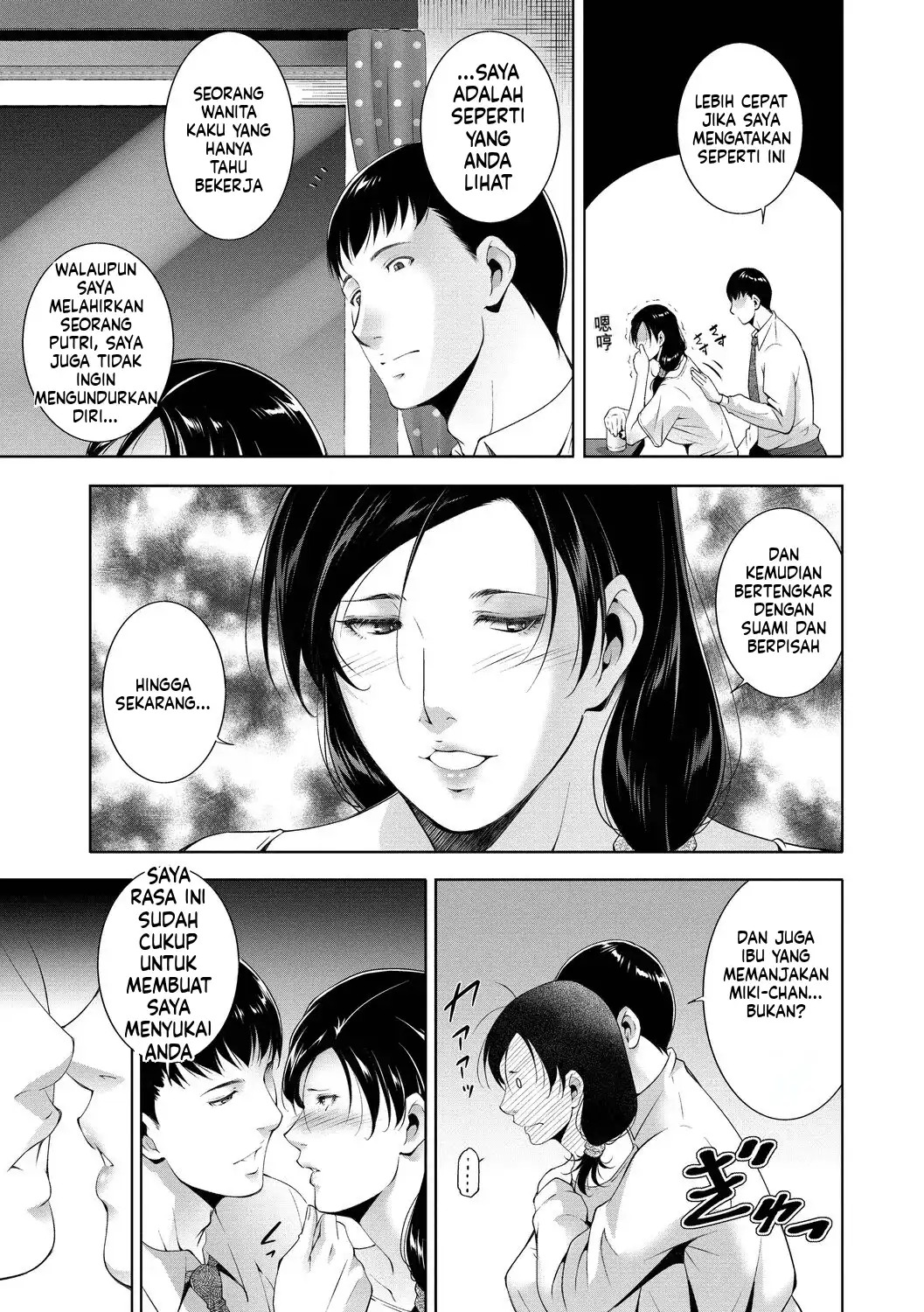 Lust Maternity (MTL): Chapter chapter-1 - Page 69