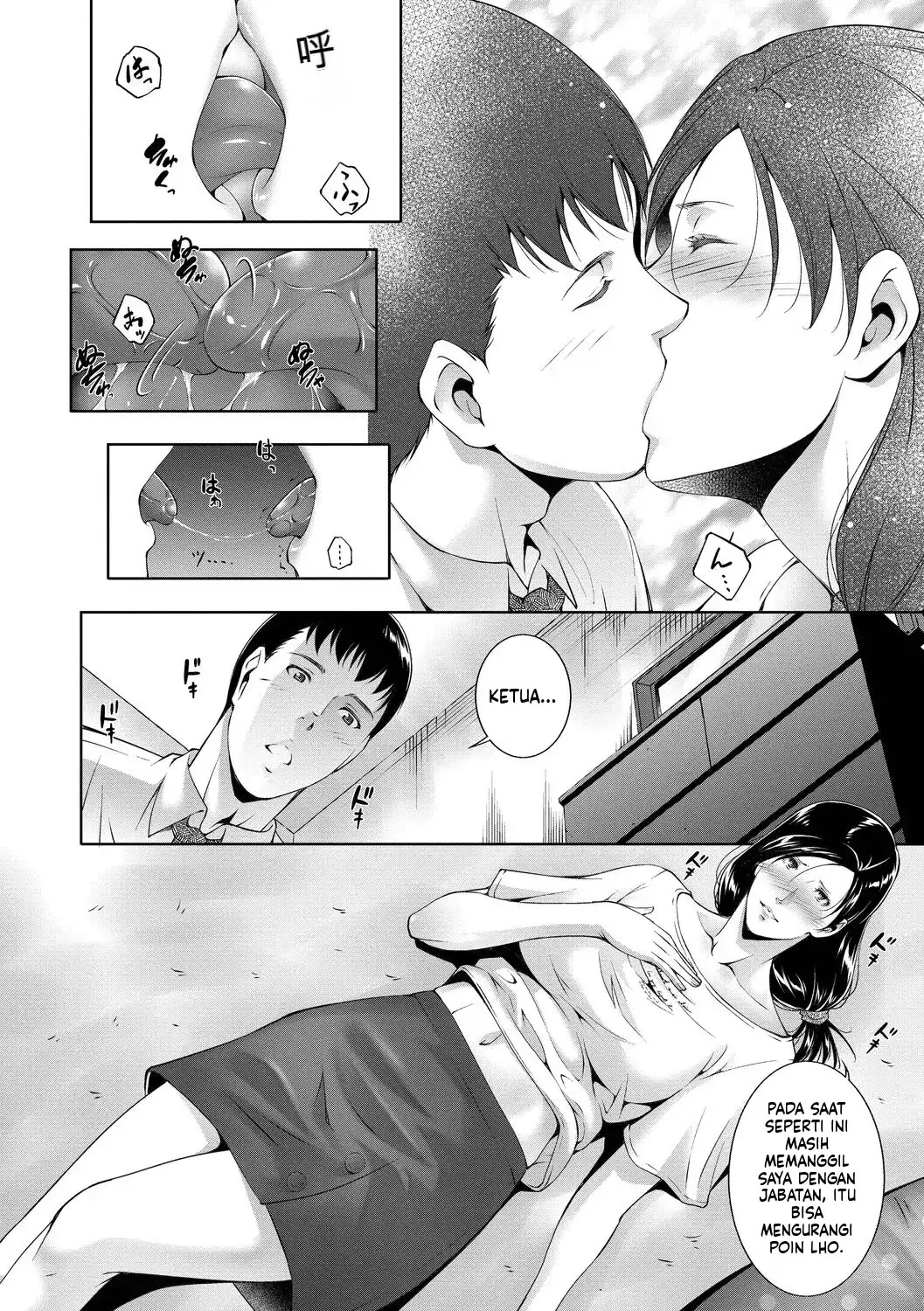 Lust Maternity (MTL): Chapter chapter-1 - Page 70