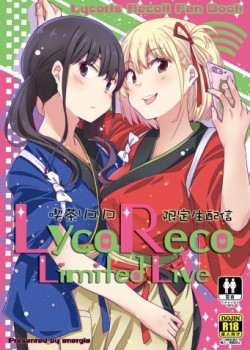 Sampul LycoReco Limited Live