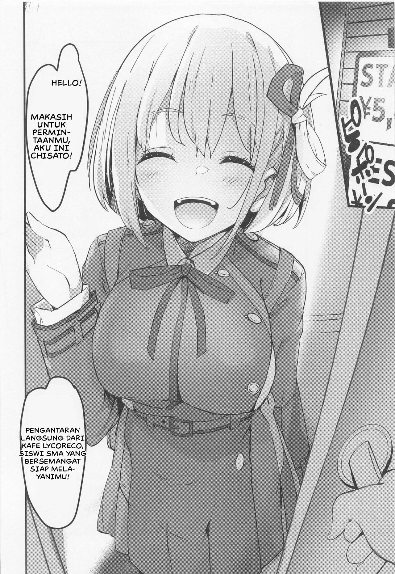 Lycoris no Ecchi na Hon: Chapter chapter-1 - Page 7