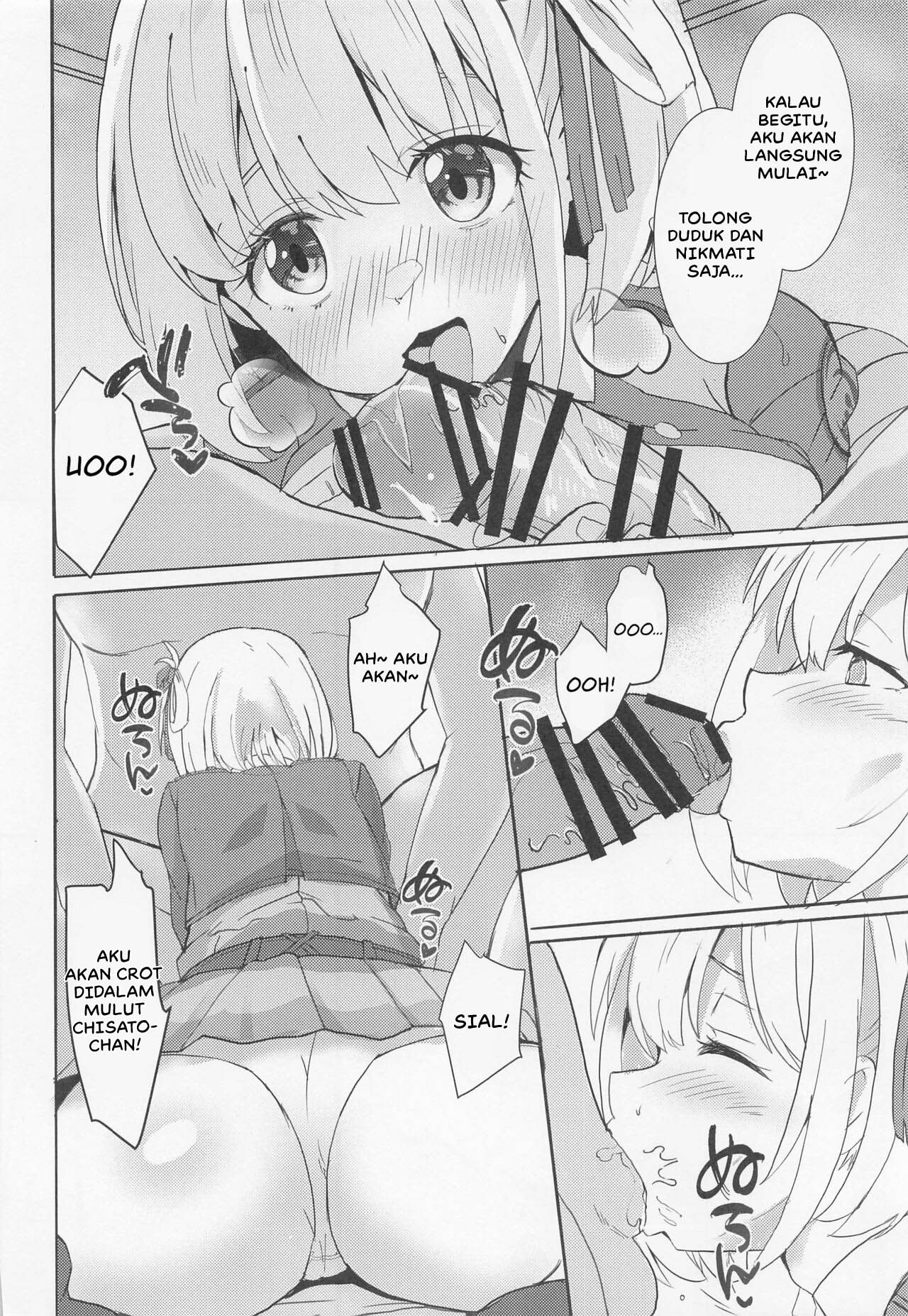 Lycoris no Ecchi na Hon: Chapter chapter-1 - Page 9