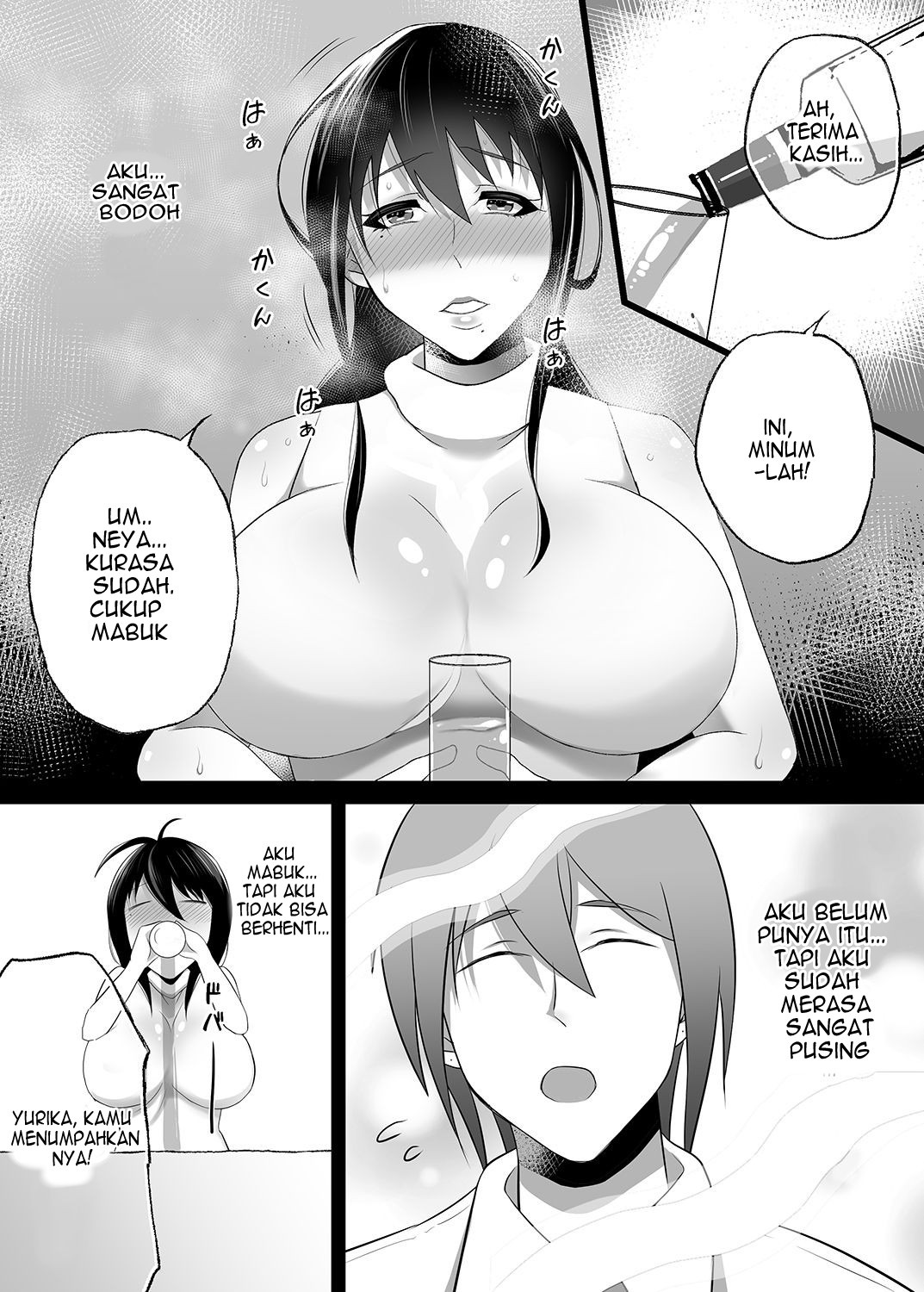 Machizuma: Chapter chapter-1 - Page 18