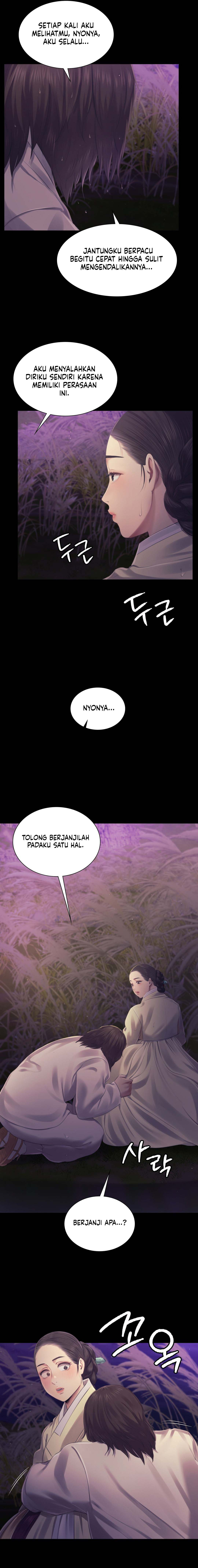 Madam: Chapter chapter-106 - Page 17