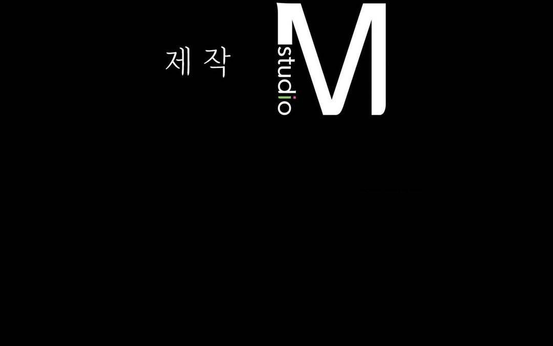 Madam: Chapter chapter-114 - Page 21