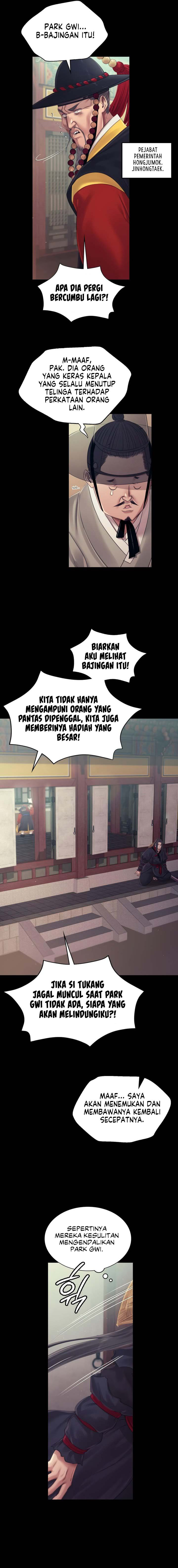 Madam: Chapter chapter-119 - Page 4
