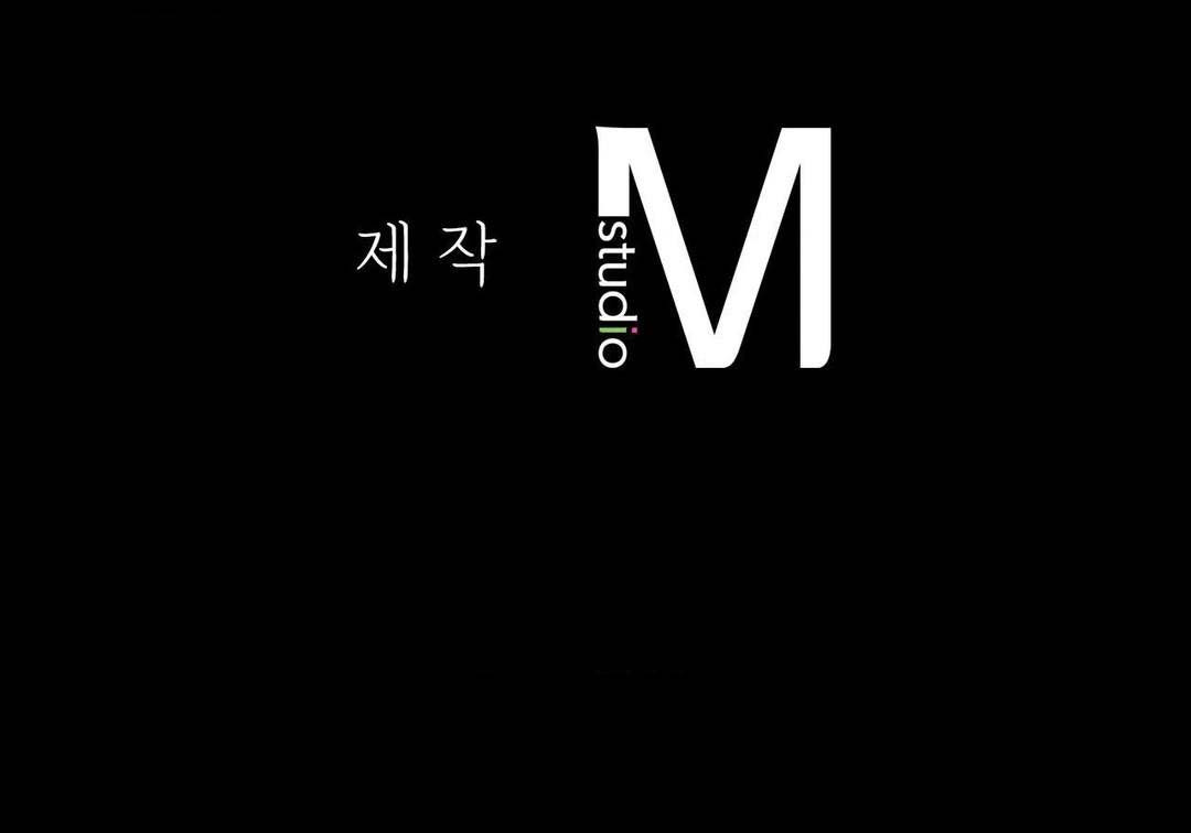 Madam: Chapter chapter-123 - Page 14