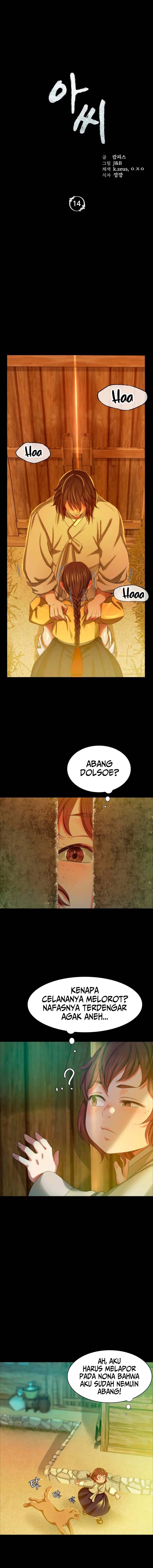Madam: Chapter chapter-14 - Page 2