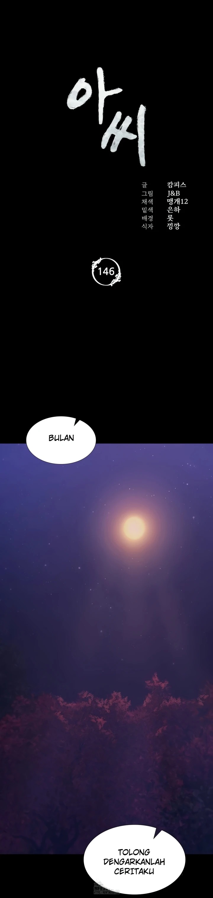 Madam: Chapter chapter-146 - Page 7