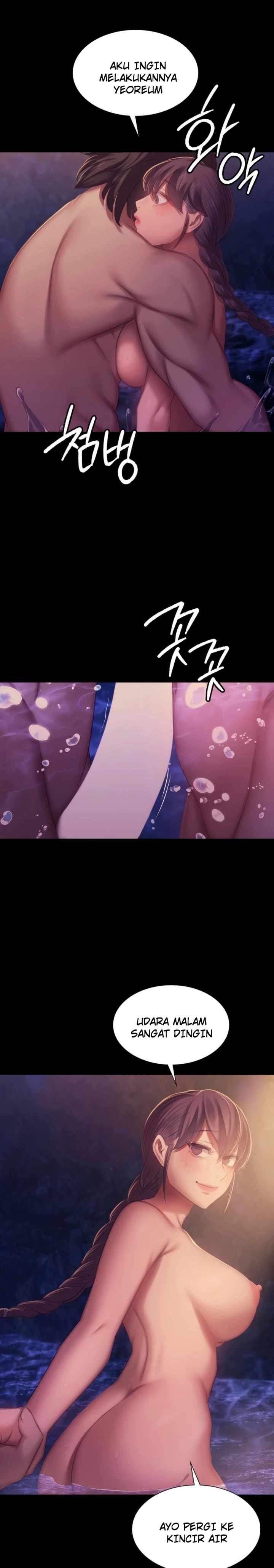 Madam: Chapter chapter-146 - Page 16