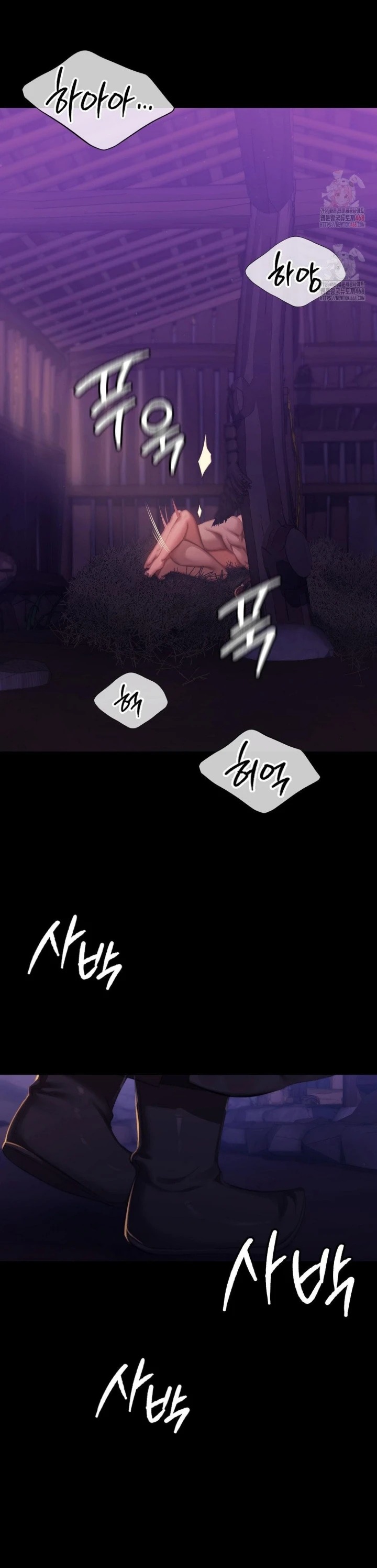 Madam: Chapter chapter-147 - Page 3