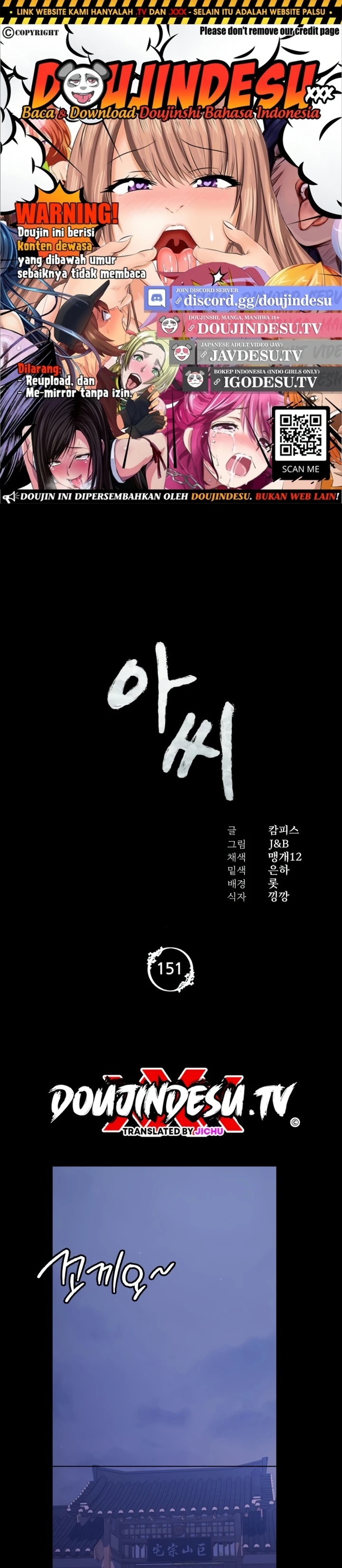 Madam: Chapter chapter-151 - Page 1