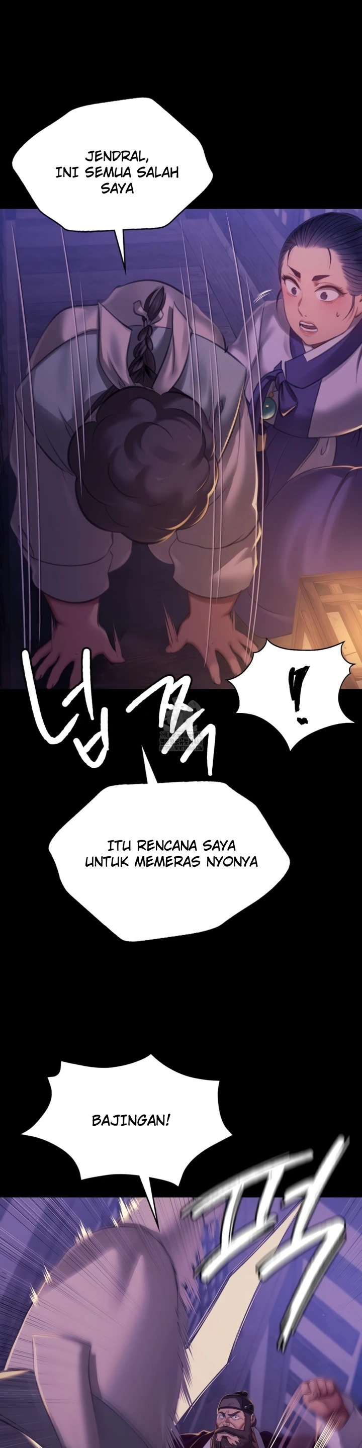 Madam: Chapter chapter-152 - Page 17
