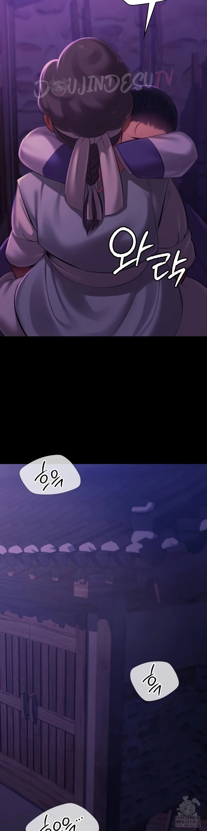 Madam: Chapter chapter-152 - Page 35