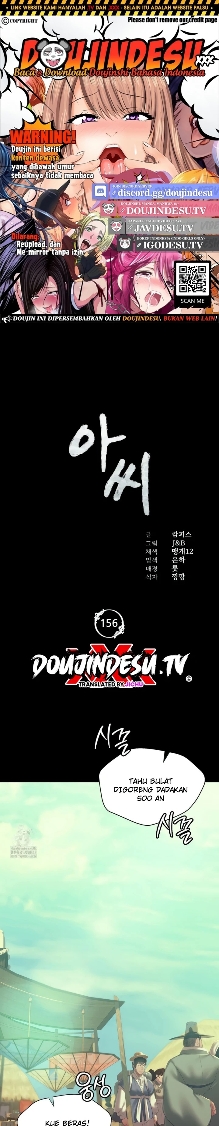 Madam: Chapter chapter-156 - Page 1