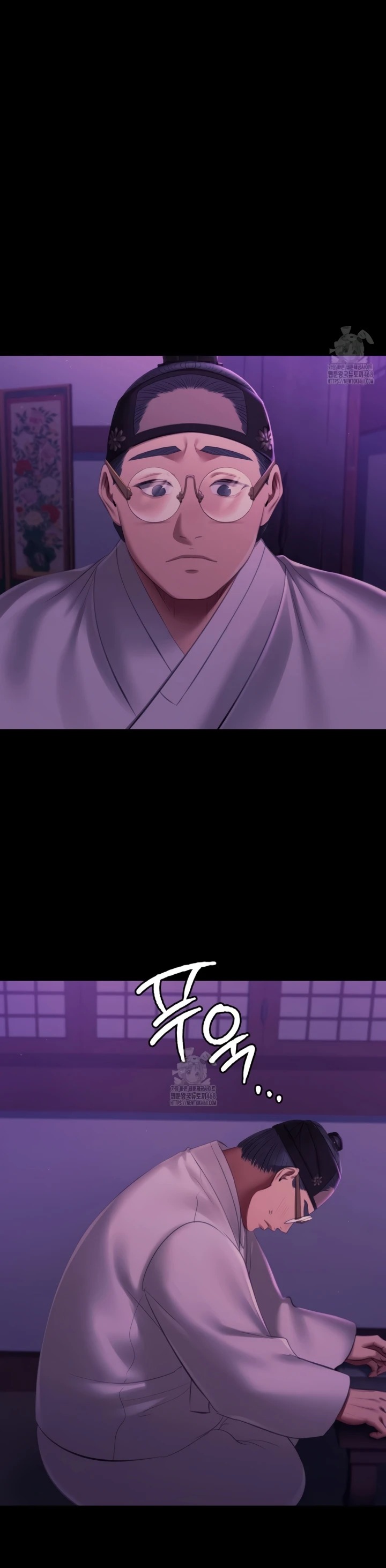 Madam: Chapter chapter-156 - Page 27