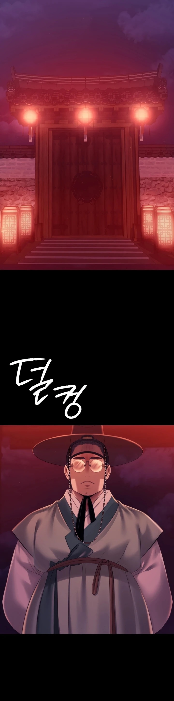 Madam: Chapter chapter-157 - Page 2
