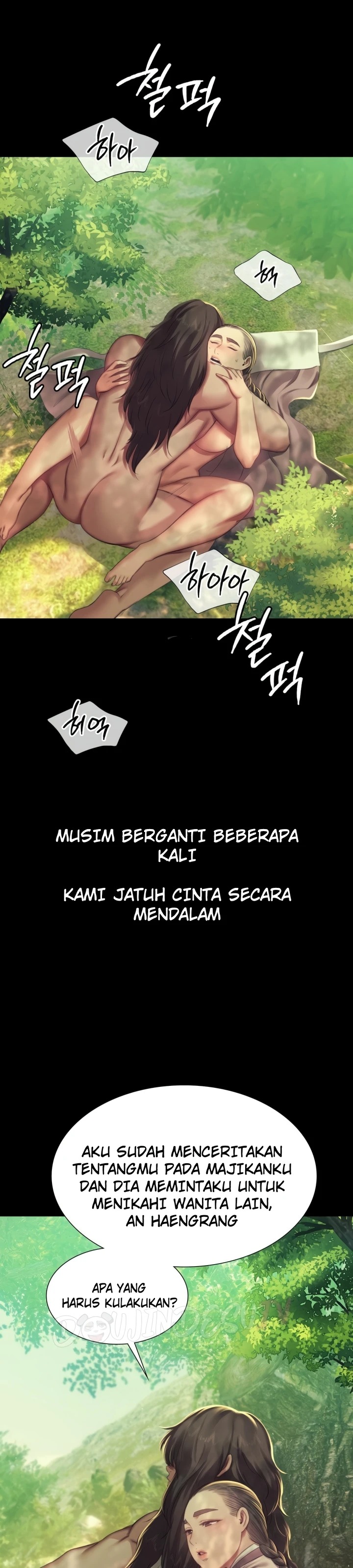 Madam: Chapter chapter-159 - Page 15