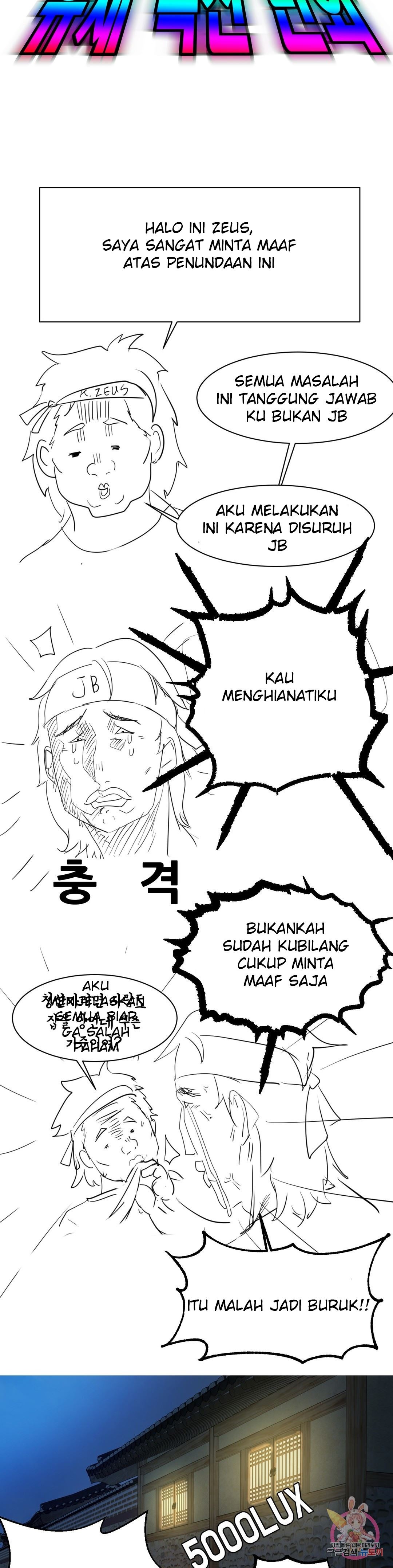 Madam: Chapter chapter-16.5 - Page 7