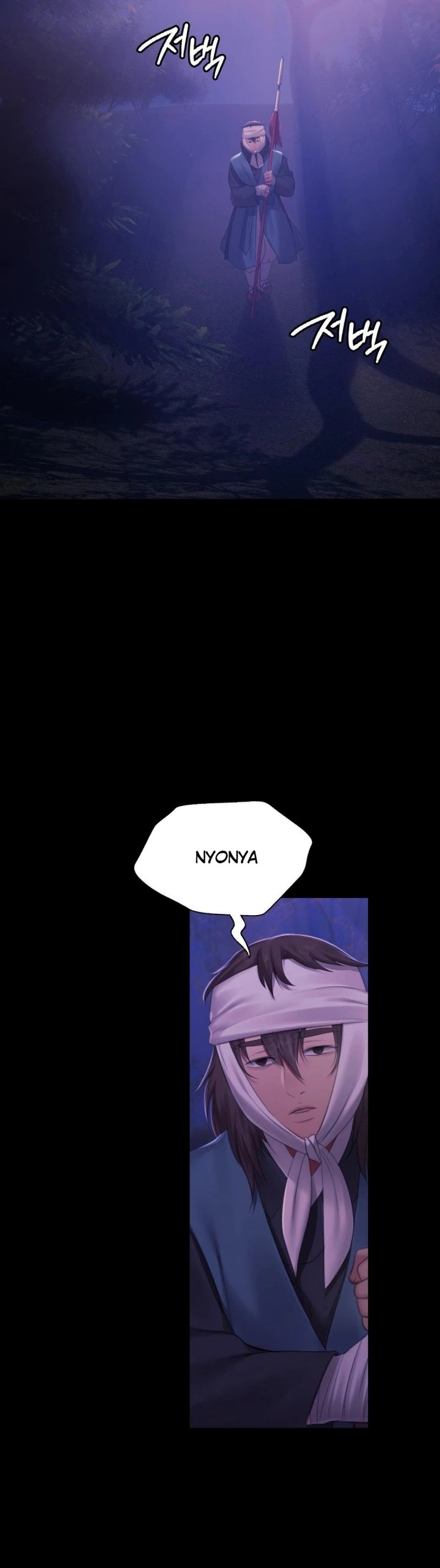 Madam: Chapter chapter-160 - Page 27
