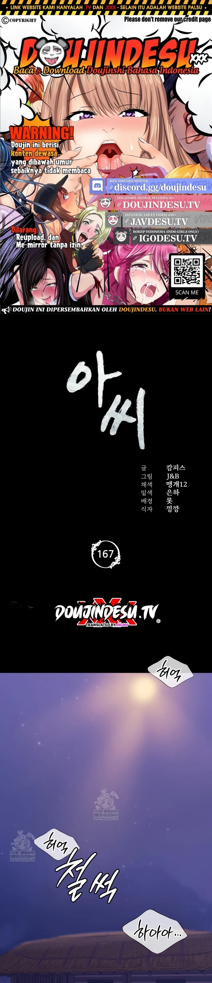 Madam: Chapter chapter-167 - Page 1