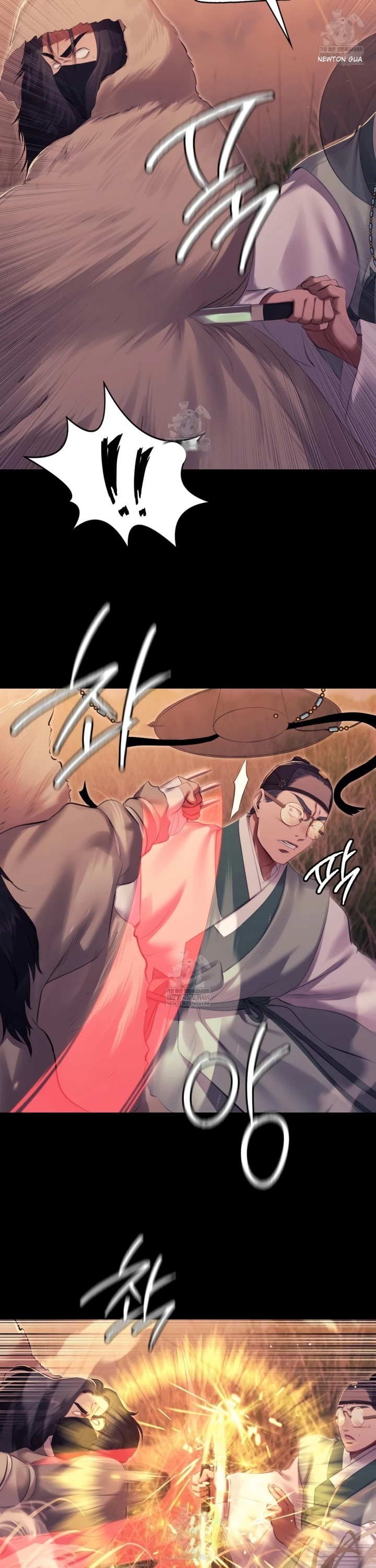 Madam: Chapter chapter-170 - Page 14