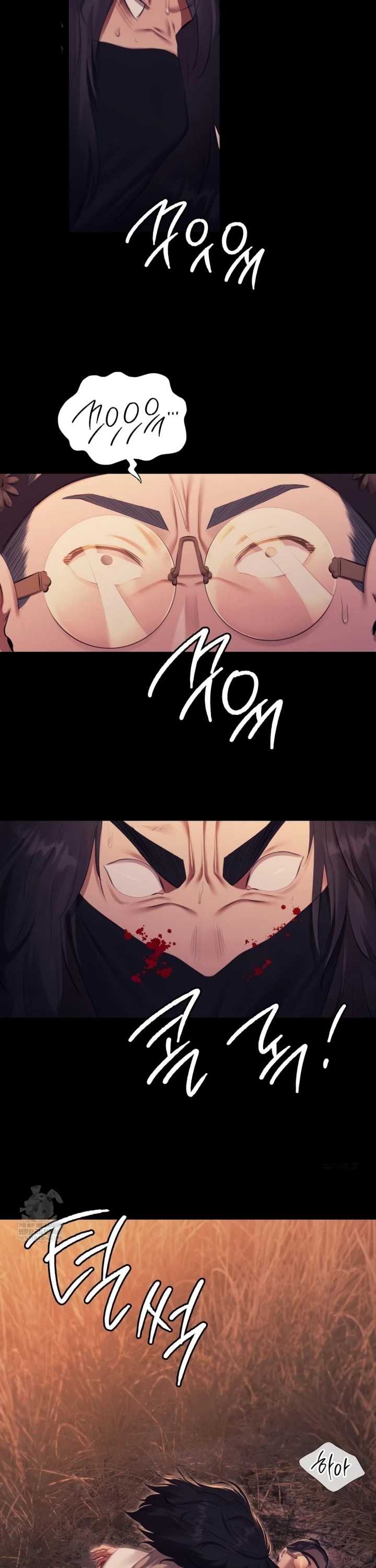 Madam: Chapter chapter-170 - Page 20