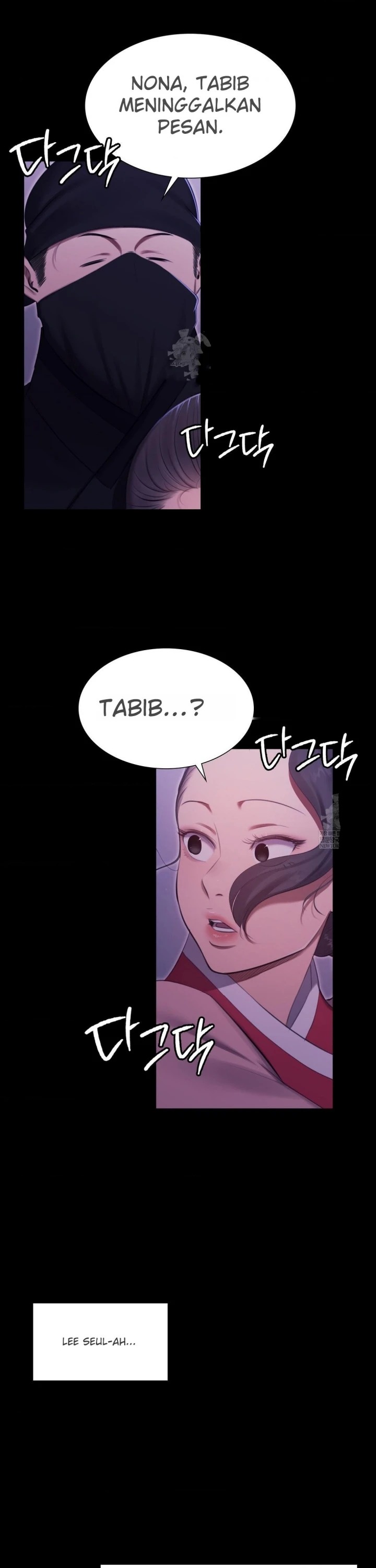 Madam: Chapter chapter-177 - Page 15