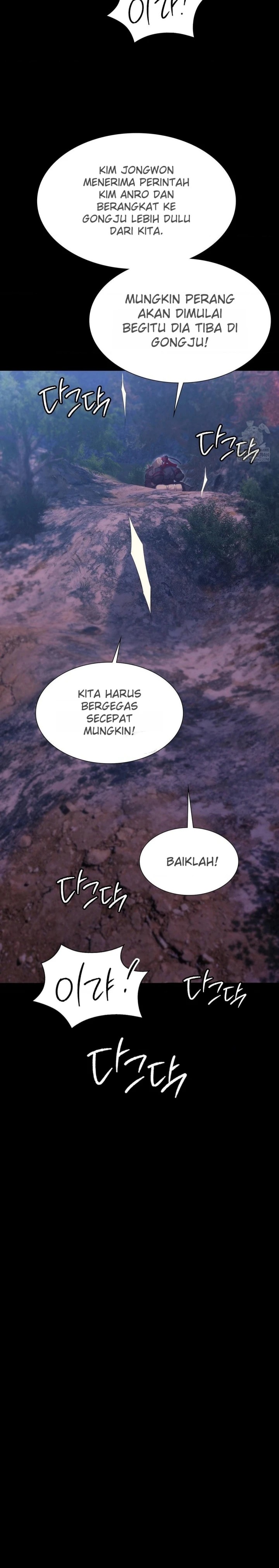Madam: Chapter chapter-177 - Page 32