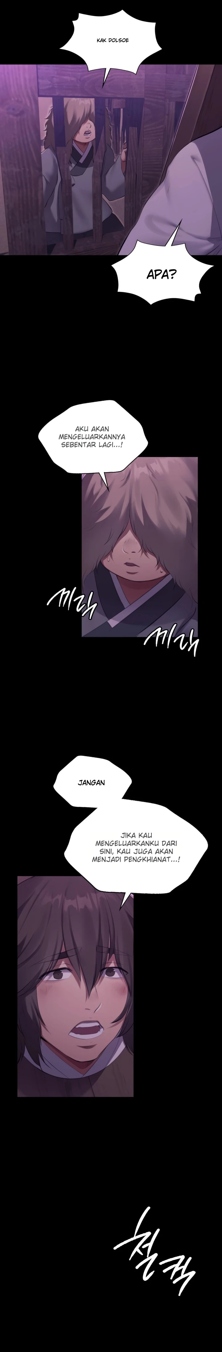 Madam: Chapter chapter-178 - Page 2