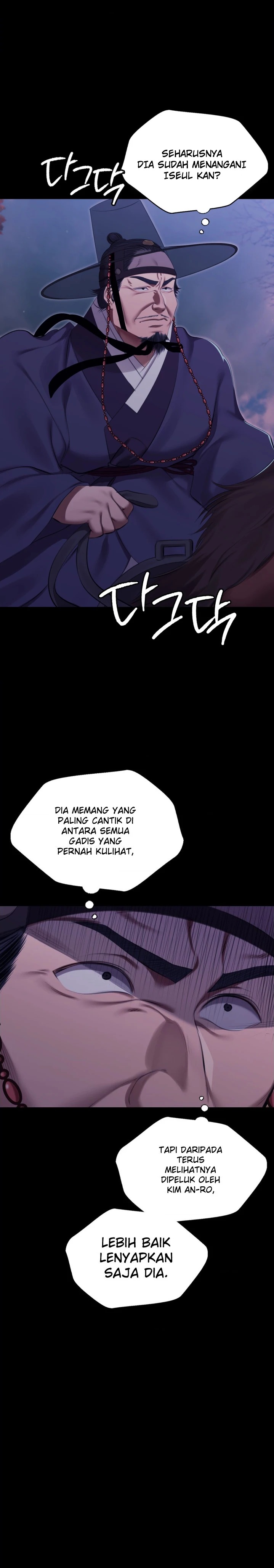 Madam: Chapter chapter-179 - Page 2