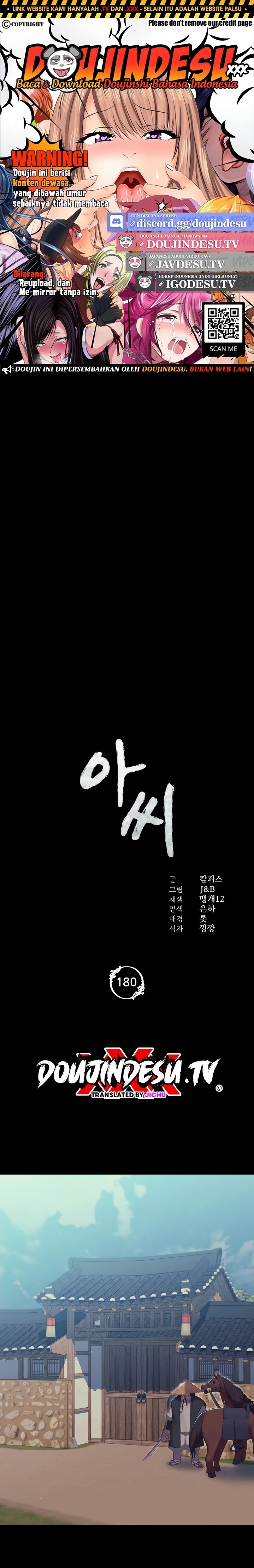 Madam: Chapter chapter-180 - Page 1
