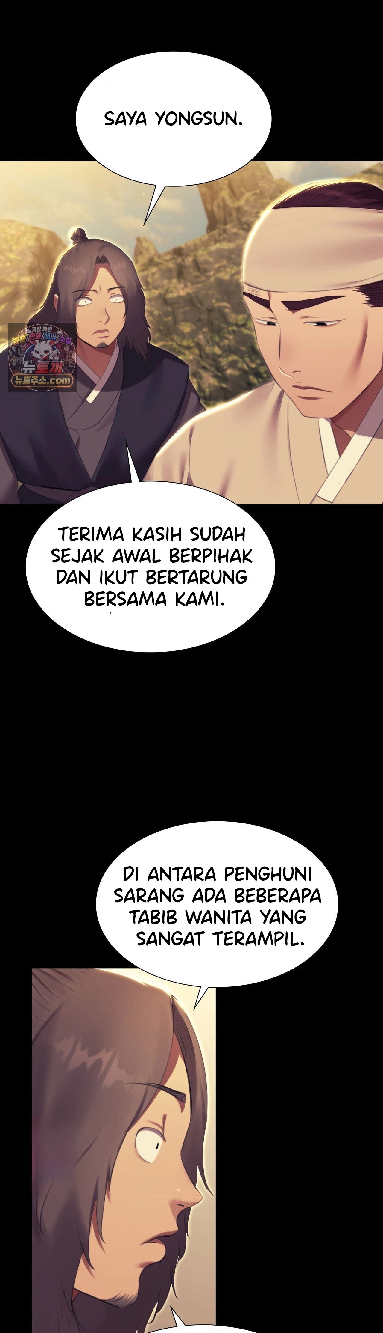 Madam: Chapter chapter-186 - Page 7