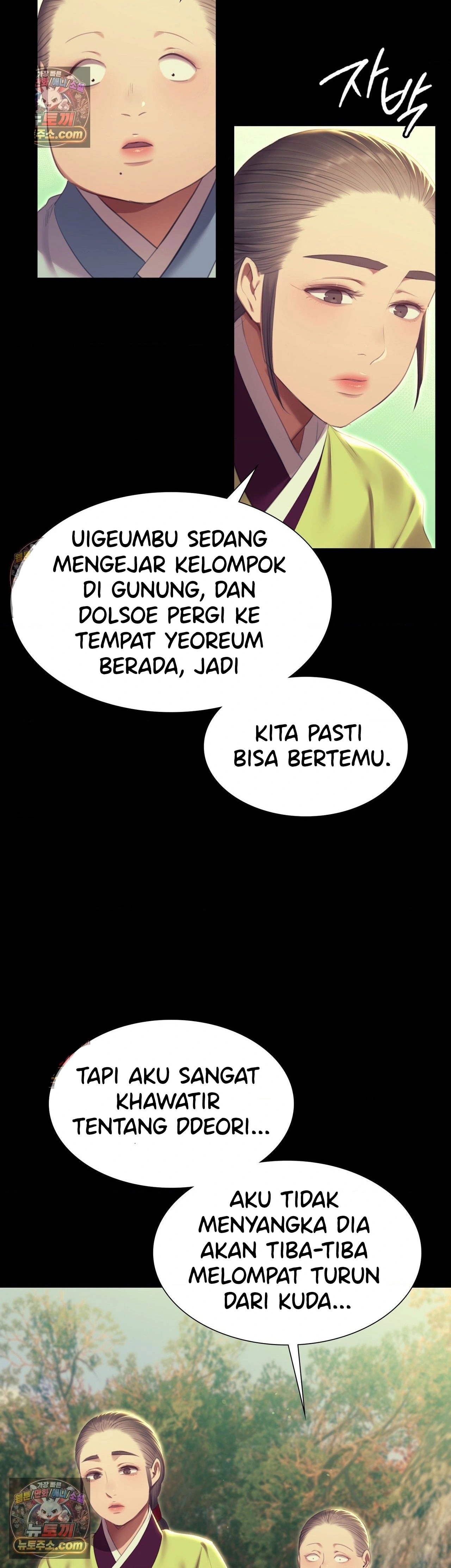 Madam: Chapter chapter-186 - Page 15