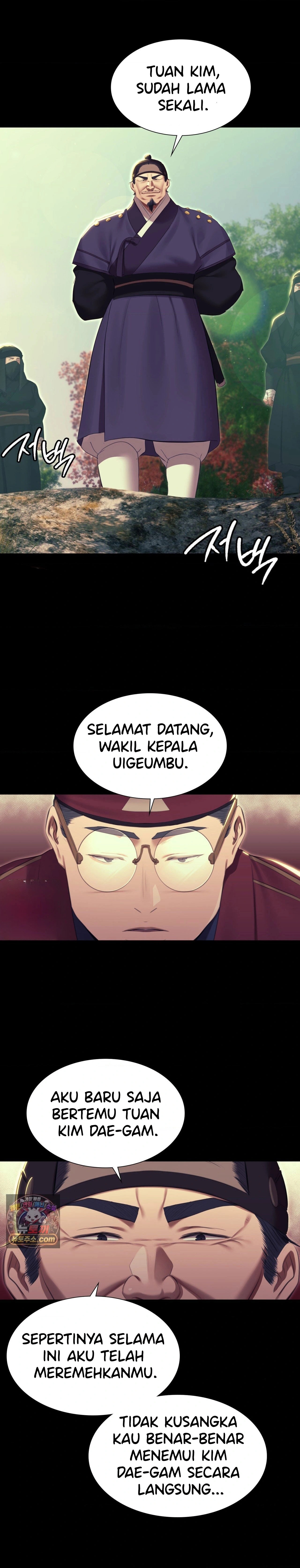 Madam: Chapter chapter-186 - Page 18