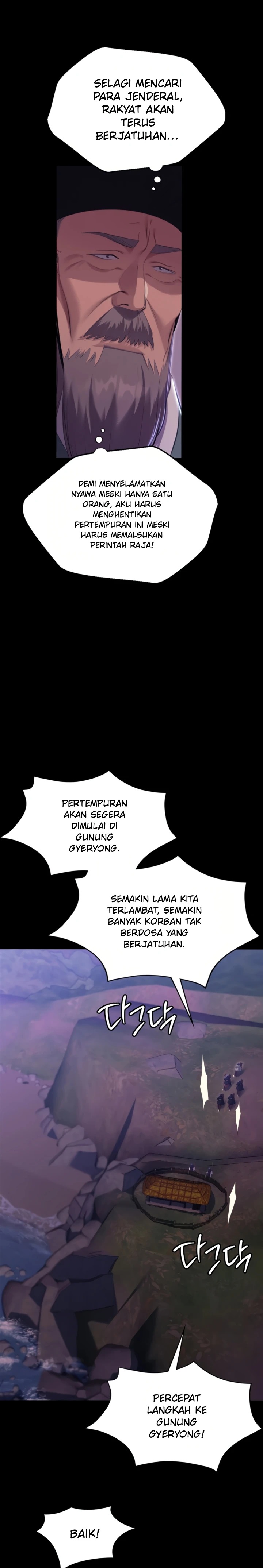 Madam: Chapter chapter-188 - Page 16